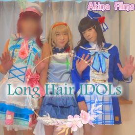 FC2-PPV-4721214 【女装】Long Hair IDOLs ロングヘアーとステージ衣装が舞い踊る