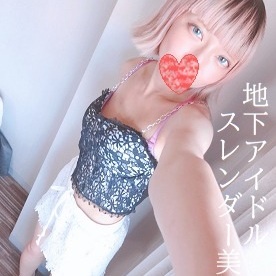FC2-PPV-4721244 週末アイドル♪20歳のスレンダー美●女。真夏のえちえち私服で巨根を玄関フェラ♪サーモンピンクで肉厚な吸引名器に巨根挿入快感アクメ♪バックと正常位で2連続の膣奥孕ませ中出し！