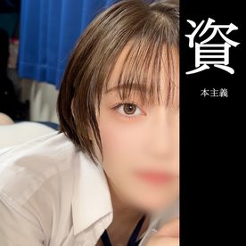 FC2-PPV-4722411 顔出し【個撮】②  本〇翼似の茶髪ショート女　相談③　大人びた雰囲気の上級美人を好き放題に命令して顔出しで中出しハメ撮りセックスしました