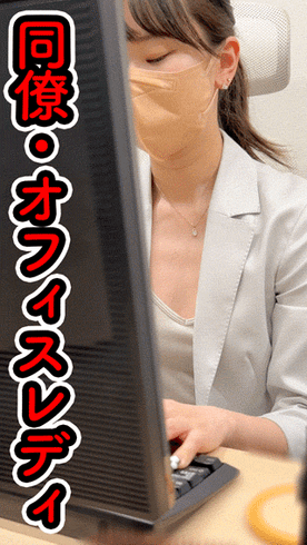 FC2-PPV-4722830 【同僚OLの乳首/胸ちら#41】2名分/机下パンチラ/掃除胸チラ