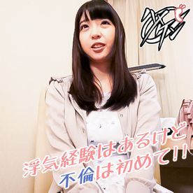 FC2-PPV-4723170 【個撮】これがホントの一期一会！即ナンパ！即ハメ！即ヤリ捨て！【1/12】