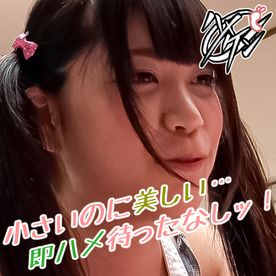 FC2-PPV-4723220 【早熟美○女】性に興味津々！自ら好んで種付けセックス！【1/10】