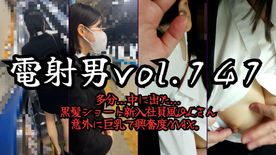 FC2-PPV-4723275 [乗車記録141]多分、黒髪ショート新入社員風OLさんの中に出た...意外に巨乳で興奮度MAX。