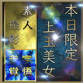 FC2-PPV-4723374 先着割【本日限定】ハメ撮り経験の少ない容姿端麗上玉美女が激ピストンで一変！精液を絞りとられる奇跡の極秘映像