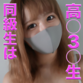 FC2-PPV-4724523 大人気作品が、いつの間にか消えてました！！再販です　\!■正真正銘本物のアイドルグループ所属■じゅうはっさい才３ヶ月■◾️退*学しているので、、、◾️完全初撮影■『個人撮影
