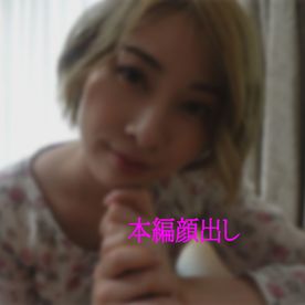 FC2-PPV-4728681 東海グループ　自撮り●●9