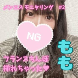 FC2-PPV-4730761 メンエスモニタリング #2 ― 新人・もも、異国の男の大きなイチモツで知った“はじめて”の感覚 ―