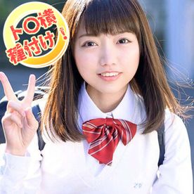 FC2-PPV-4733486 ＜ト○横種付け＞制服でぶらつく美○女に種付け粛清！#11