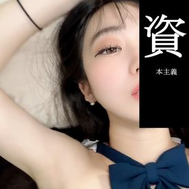 FC2-PPV-4728611 顔出し【個撮】  色白剛毛ま●こ童顔女　相談③　清純派の美人を好き放題に命令して顔出しで中出しハメ撮りセックスしてきました