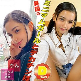 FC2-PPV-4732126 【個人撮影・素人・巨乳・神ボディ・新宿歌舞伎町】