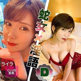 FC2-PPV-4732150 【個人撮影・素人・キャバ嬢・ドレス・銀座】