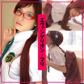 FC2-PPV-4733445 【ヱ〇ァンゲ〇ヲン】ヱッチ大好きメガネっ子！チ○ポ相手に子宮の果てまでイッテ:Qとばかりに孕まSEX!!【マリ】