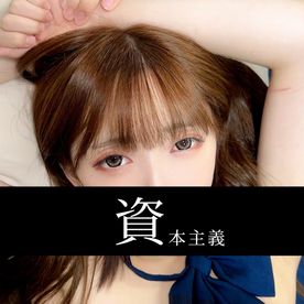 FC2-PPV-4736089 顔出し【個撮】  細身ガリ美形ギャル女　相談③　カースト上位ギャル美人を好き放題に命令して顔出しで中出しハメ撮りセックスしました