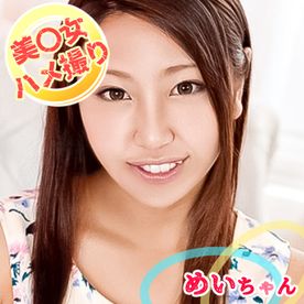 FC2-PPV-4736125 [個撮]＜美○女ハメ撮り＞好奇心旺盛なJ○が初イキしまくって初顔射まで！