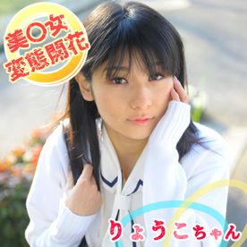 FC2-PPV-4736287 [個撮]＜美○女変態開花＞貞操観念ﾅｼな美○女を変態化させてガッツリハメる！