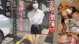 FC2-PPV-4739110 みゆ21歳･生･中出し･潮吹き･上京したての看護**。高身長美女。今日はコンビニで買い物してからホテルに行った。