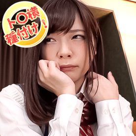 FC2-PPV-4739540 ＜ト○横種付け＞塩対応を快楽責めでｶﾞﾁあえぎするまで大量中出し！#1