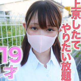 FC2-PPV-4740886 １４５cmのミニモニちゃん！！涙、後悔、号泣、○９才！！『上京したての便利なこ』やりたい放題！完全顔出し！首○め、ビ○タ、アナル舐め、首輪、個撮５０５人目
