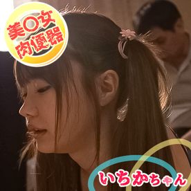 FC2-PPV-4740906 ＜美○女肉便器＞男を惑わすAｶｯﾌﾟﾊﾟｲﾊﾟﾝ美○女が単なる肉便器と化す！#4