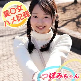 FC2-PPV-4742231 [個撮]＜美○女ハメ記録＞激ｶﾜな三つ編みっコちゃんに誘われるままハメまくっちゃった！