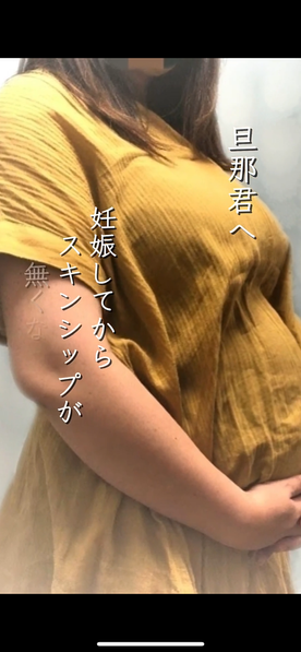 FC2-PPV-4742529 妊*時代動画】臨月妊*の生休レアイ