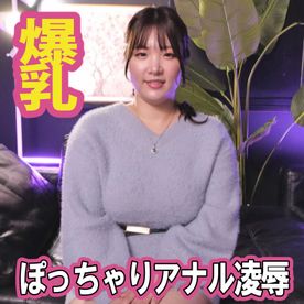 FC2-PPV-4742685 【アナルいじり】ぽっちゃり爆乳*さんのアナルをいじめ倒した