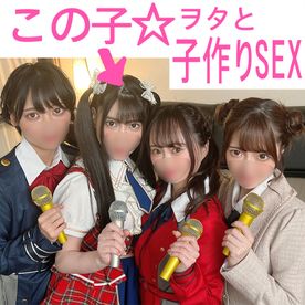 FC2-PPV-4742704 【4K高画質ZIP有り】ツインテール美巨乳・笑顔最強　アイドルみおりん　ピル飲み種付けし放題！ヲタの猛烈な正常位中出しで中出しアクメで痙攣絶頂！気持良すぎて2回戦も中出し求めるえろアイドルが神すぎる裏