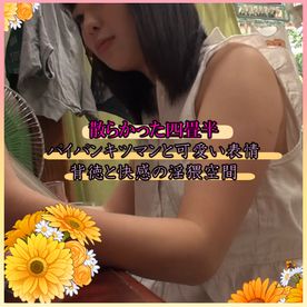 FC2-PPV-4744564 四畳半の淫猥行為。愛液を舐め尽くすほどの愛撫、キツマンパイパンまんこで欲望が燃え上がり、止まらない。　その6