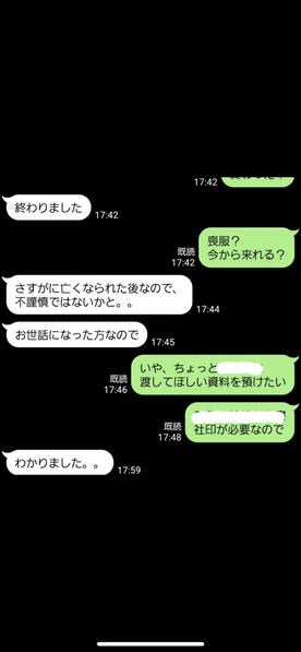 FC2-PPV-4745584 友人の結婚式帰りに生保レディを呼び出し