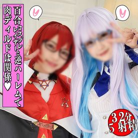 FC2-PPV-4745695 おまたせ、待った？逆ハーレム中出しヘﾉﾚエスタート！百合カップルに何度イっても肉ディルド扱い？いつパコレイヤーVol.65