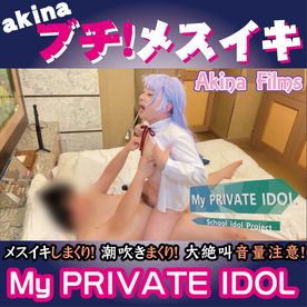 FC2-PPV-4746089 【女装】巨根に責めされメスイキの連続地獄！ lilycd-akina ブチメスイキされる！#24