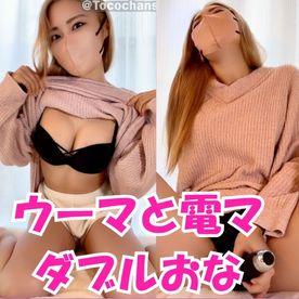FC2-PPV-4746314 【痴女ギャルの限界オナニー】ウーマナイザーで絶頂→電マで追い込みセルフ責め！