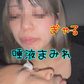 FC2-PPV-4747731 ギャルの唾液好きすぎる。 舐め捨てられるの気持ちいい。
