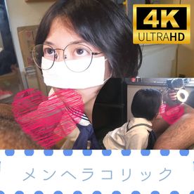 FC2-PPV-4749066 【個撮】コビト系メンヘラ、〇〇ラチオサポート【4K画質】