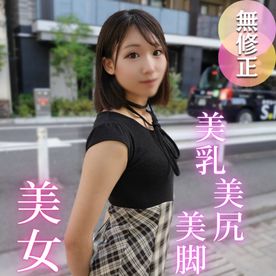 FC2-PPV-4749515 3日間！70OFF！【半外半中】スレンダー美人の凝った体をほぐすはずが。。。あまりの名器に我慢できずに連続射精！