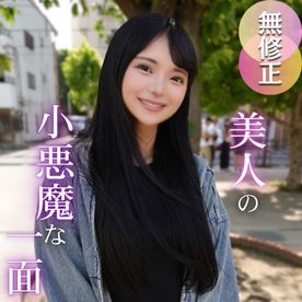 FC2-PPV-4750702 3日間！半額！【半外半中】可愛さと色気の最高峰。待望の個人プレイ続編で、変態おじさんを気持ちよくさせまくる小悪魔Ｓプレイをしてくれたお礼に、ガチイキセックスで大量中出し。。。