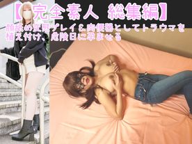 FC2-PPV-4751613 約2時間分収録!!【●●喪失 総集編 27 】男性経験のないウブ女達に顔や鼻を舐めさせたり、イラマでトラウマを植え付け、危険日に中出しして孕ませる一部始終を大公開