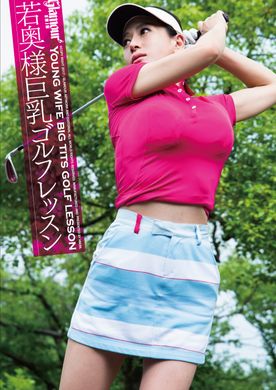 FC2-PPV-4751891 若奥様巨乳ゴルフレッスン　玲とゆき