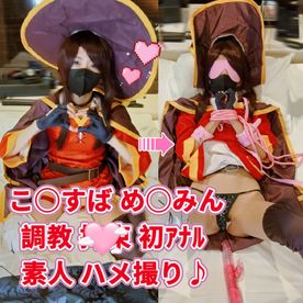 FC2-PPV-4752617 #09 【素人/個撮】【22歳みいさん】 こ〇すば め〇みん  衝撃⁉初おもちゃアナル体験でイケ…そう?‼ 調教 興奮で何度も膣イキ♪♪  コスプレ撮影 同人 アニコス