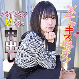 FC2-PPV-4746319 【独占・素人】ドMなアンゴラ村長に似てる芋女をリモバイで辱めハメ撮り。