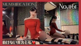 FC2-PPV-4752718 頭部と乳首と股間出し簡易マミー No\.1161