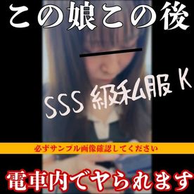 FC2-PPV-4756253 [私服K/拒否声有]窃触史に残る美女と7人の行為者。勝利は苦戦のあとに来る。ワンピース全剥き4点責め白旗降参オーバープレイ