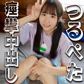 FC2-PPV-4756541 【生中】小悪魔で元気なつるぺた貧乳！覚えたて腰振りで生中おじチ●ポ誘惑痙攣中出し！
