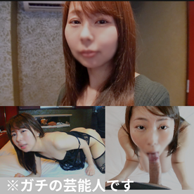 FC2-PPV- ※ 今だけ3980←4980【無】ガチ芸能人 まみ(37歳) 胃液ダラダラ丸飲みイラマと結合部丸見え中出し