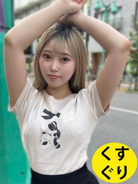 FC2-PPV-4757495 街角くすぐり10