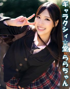 FC2-PPV- 歌って踊ることが大好きで地下アイドルになりたいガチオタクガール！！恋愛が禁止される前にホテルで中出しSEX！！