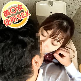 FC2-PPV-4759512 ＜美○女便所SEX＞トイレで声を潜めてガッツリアクメ！これが最近のトレンド！ #2