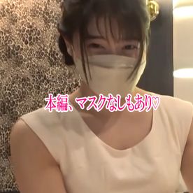 FC2-PPV-4760440 ＜個撮/メンエス本番＞メンズエステをデリバリーしたら美人そうな爆乳人妻が！マスク取ったら美人過ぎて土下座してハメ撮り懇願！