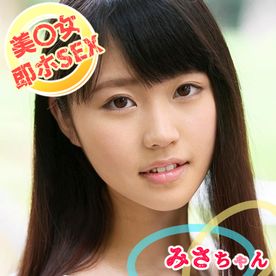 FC2-PPV-4761440 [個撮]＜美○女即ホSEX＞経験が少なくて擦れてない感じがものすごく可愛いのでたっぷりイカせちゃった！