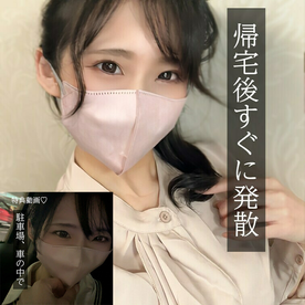 FC2-PPV-4765646 会社で諸々溜まったので家に帰ってすぐ発散した動画♡レビューでもう1本♡